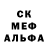 МДМА кристаллы Em Kei