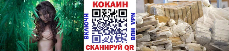 дарнет шоп  Минеральные Воды  КОКАИН Перу 