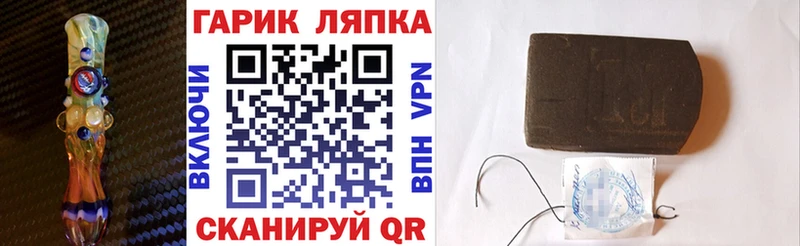 ОМГ ОМГ онион  Минеральные Воды  ГАШИШ VHQ 