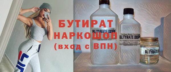 дистиллят марихуана Богородск