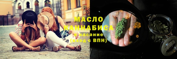 трава Богородицк