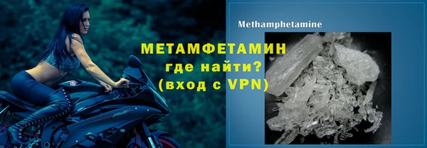 дистиллят марихуана Богородск