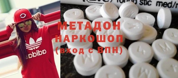 трава Богородицк