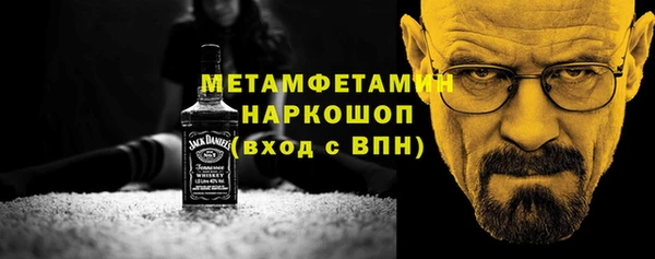 трава Богородицк