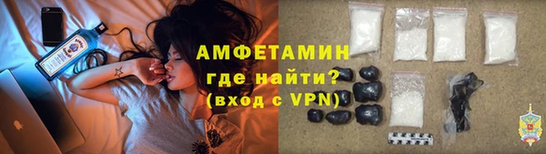 трава Богородицк