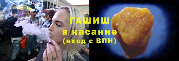 трава Богородицк