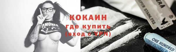 трава Богородицк