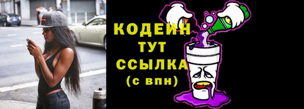 дистиллят марихуана Богородск