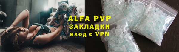 скорость mdpv Богданович
