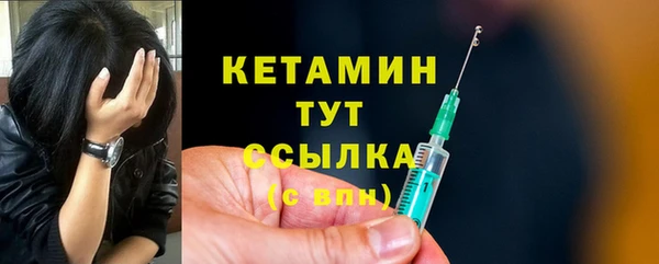 дистиллят марихуана Богородск