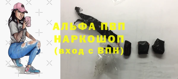 дистиллят марихуана Богородск