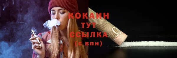 дистиллят марихуана Богородск