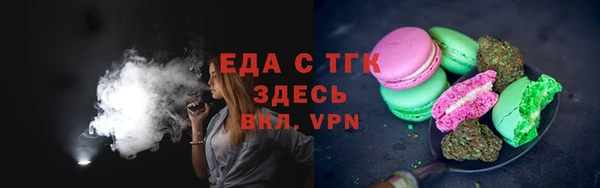 дистиллят марихуана Богородск