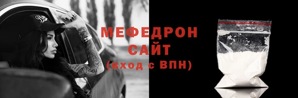 трава Богородицк