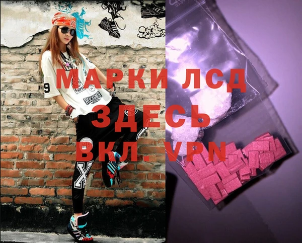 трава Богородицк