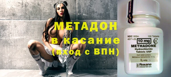 трава Богородицк
