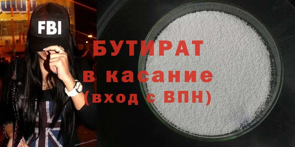 дистиллят марихуана Богородск