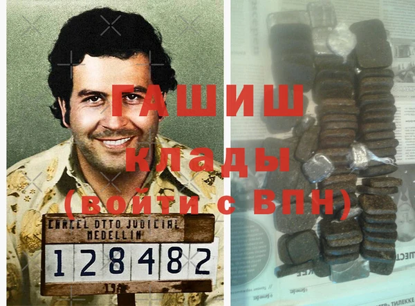 трава Богородицк