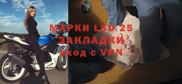 трава Богородицк