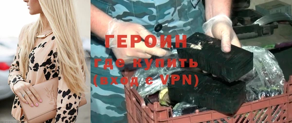 дистиллят марихуана Богородск