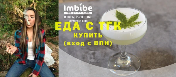 дистиллят марихуана Богородск