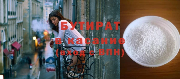 дистиллят марихуана Богородск