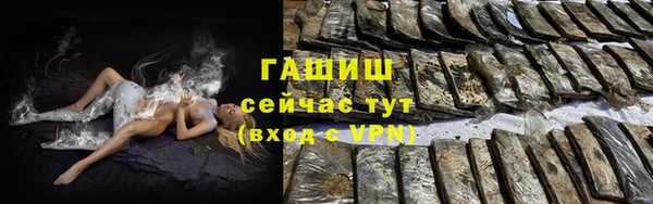 дистиллят марихуана Богородск