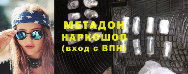дистиллят марихуана Богородск
