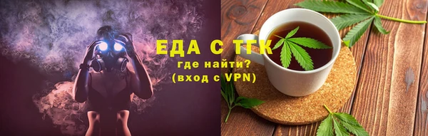 дистиллят марихуана Богородск
