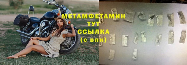 дистиллят марихуана Богородск