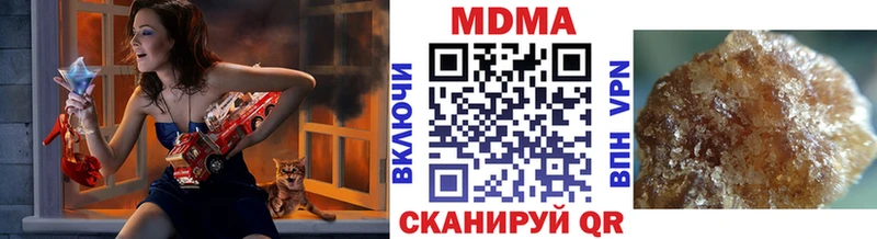 МЕГА маркетплейс  Минеральные Воды  МДМА молли 