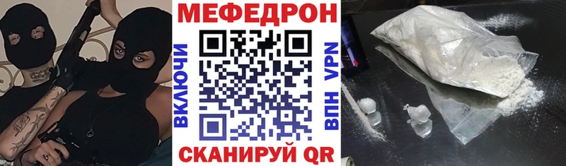 закладки Минеральные Воды маркетплейс Telegram МЕФ 4 MMC