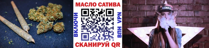 ТГК вейп гидра зеркало Минеральные Воды